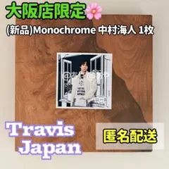 新品・大阪限定】 TravisJapan/ましかくフォト夏《中村海人くん