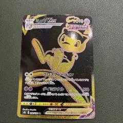 2026年最新】ミュウvmax ur s8bの人気アイテム - メルカリ