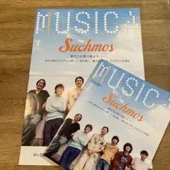 MUSIC Suchmos 2023年8月号