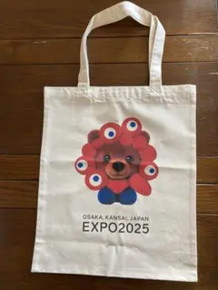 大阪関西万博　北欧館 ミャクミャクなりきりトートバッグ　くま ver.