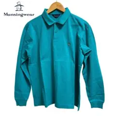 美品　Munsingwear ターコイズ 長袖ポロシャツ　薄手