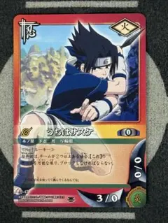 美品 NARUTO カードゲーム 忍-289 うちはサスケ カード】うちはサスケ 忍-289(ナルトカードゲーム) - メルカリ