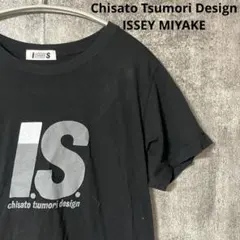 Y2K 90s I.S. ISSEY MIYAKE logo print Teeのサムネイル