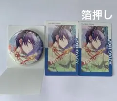 青柳冬弥 グリ缶 6c エピカ1c セット