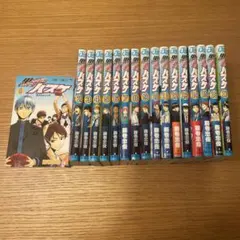 黒子のバスケ 1-17巻セット