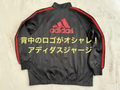 【美品】アディダス ジャージ 130 上 トラックジャケット 黒×赤 デカロゴ