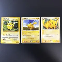 ピカチュウ】ピカチュウ×3/スパーク/ポケモンカード/旧裏/ポケカ