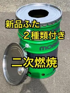 2026年最新】焼却炉の人気アイテム - メルカリ