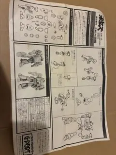 G-PORT 1/48 ファッティー ガレージキット　装甲騎兵ボトムズのサムネイル