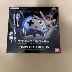 遊戯王 英語版 エネミーコントローラー スーパーレア DR2-EN149