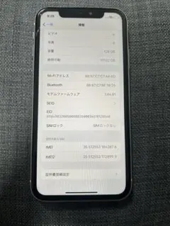 Apple iPhone 11 128GBホワイト