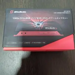 AVerMedia Live Gamer Portable 2 AVT-C878
