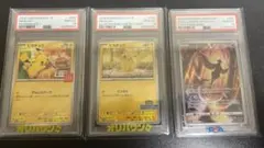 ワンピースカード 引退品 psa10セット - メルカリ