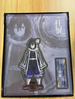 鬼滅の刃　柱展　キービジュアルランダムアクリルスタンド　伊黒小芭内