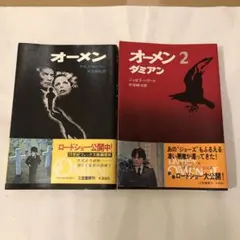 台本 ウルトラマン プレミアムステージ まとめ売り特撮 円谷プロ 商品