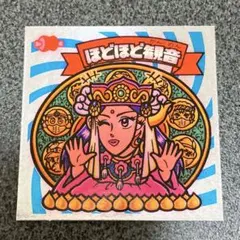 Item thumbnail for item c8382e00-cc5c-435b-8d14-21155da0cfb9