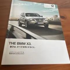 BMW X3 カタログ 2012年版のサムネイル