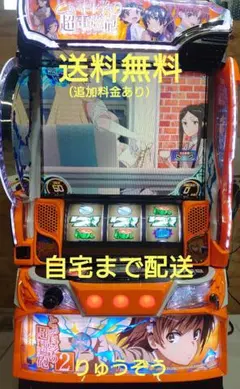 2026年最新】超電磁砲 実機の人気アイテム - メルカリ