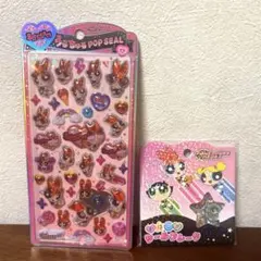 パワーパフガールズ うるちゅるポップシール おはじきシールフレーク　2点セット