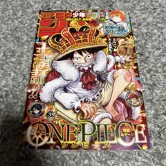 週刊少年ジャンプ 55周年記念 コレクションシート ワンピース ルフィ