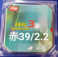光理様 リクエスト 3点 まとめ商品