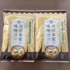 【お買い得価格】発酵本家の味噌汁 60g 3袋セット 3袋セット 】 発酵本家の味噌汁 83.5g 約10食分 和心本舗 インスタント
