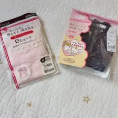 新品！dacco 産褥ショーツ & 犬印本舗 マタニティ ハーフトップ Mサイズのサムネイル