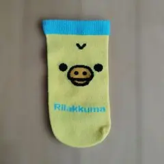 非売品　リラックマ　Rilakkuma　ペットボトルカバー　キイロイトリ