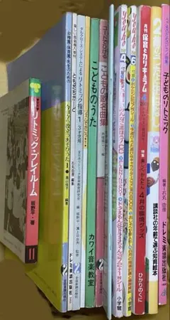 2025年最新】リトミック指導書の人気アイテム - メルカリ