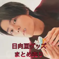 松本日向 直筆サイン入りチェキ HKT48 - メルカリ