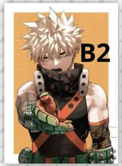 2025年最新】僕のヒーローアカデミア ポスター b2の人気アイテム