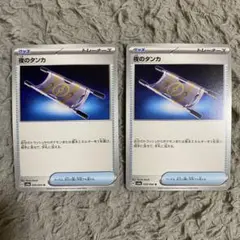 夜のタンカ２枚