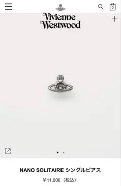 vivienne westwood ピアス 片耳用 シングルピアス