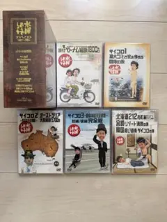 水曜どうでしょうDVDセット 美品 水曜どうでしょうDVDセット - メルカリ