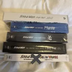 SnowMan DVD ライブ 初回盤 4つセット まとめ売り