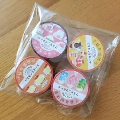 未使用品！古川紙工　マスキングテープ　切手風紙町珈琲店のサムネイル