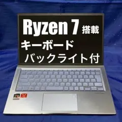 NECRyzen7 3700U/SSD500GB+SSD256GBメモリ20GB Ryzen 7 3700Uの性能スペック＆ベンチマーク紹介【2023年