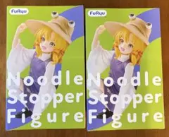 東方Project ぬーどるストッパー フィギュア 洩矢諏訪子　2個セット