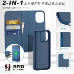 Shieldon iPhone 15 対応 分離式 手帳型ケース 本革