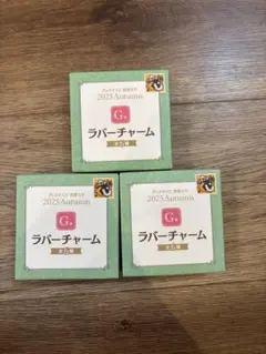 グッズマくじ初音ミク　G賞ラバーチャーム 3個セット