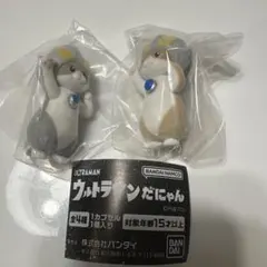 ウルトラマンだにゃん