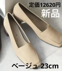 美品】定価12620円 ニューモ newmo クラリーノ ベージュ - メルカリ