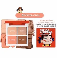 HolikaHolika Eye Shadow Palette Sweet P…