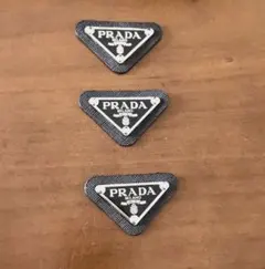 PRADA トライアングルロゴプレート 3個セット