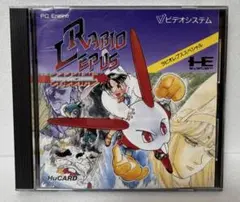 PCエンジン ラビオレプススペシャル