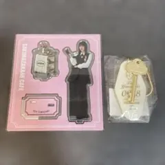 2026年最新】山崎天の人気アイテム - メルカリ