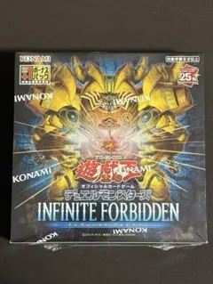 遊戯王OCG INFINITE FORBIDDEN １BOX　新品未開