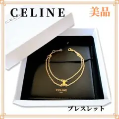 2025年最新】CELINE レディース ブレスレットの人気アイテム