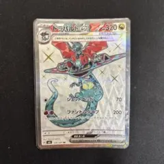 ドラパルトex sr✖️4枚 2026年最新】ドラパルトex sr 4枚の人気アイテム - メルカリ