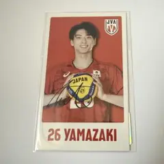 2025年最新】山崎彰都の人気アイテム - メルカリ